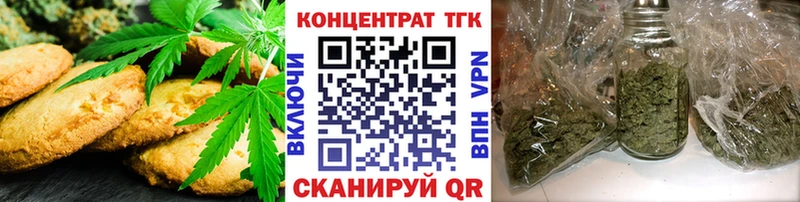 Еда ТГК конопля  блэк спрут как зайти  Лакинск 