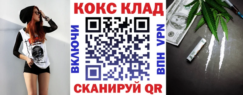 КОКАИН VHQ  Лакинск 