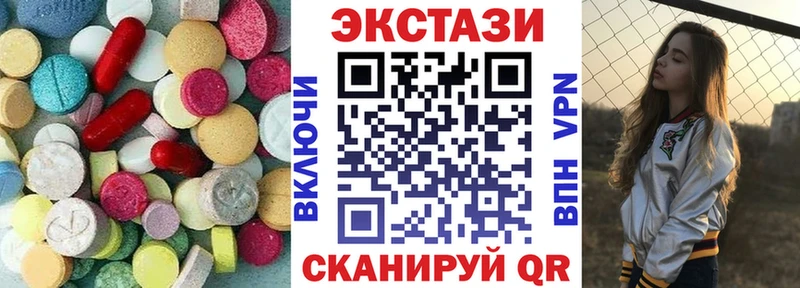 Экстази Punisher  Лакинск 