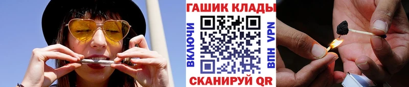 MEGA tor  Лакинск  ГАШ ice o lator 