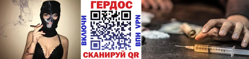 Героин белый  купить   Лакинск 
