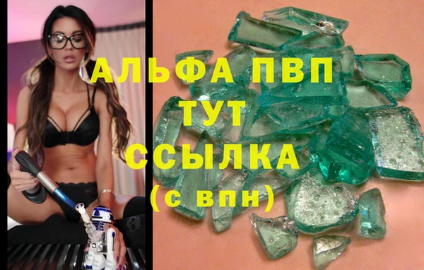 первитин Саяногорск