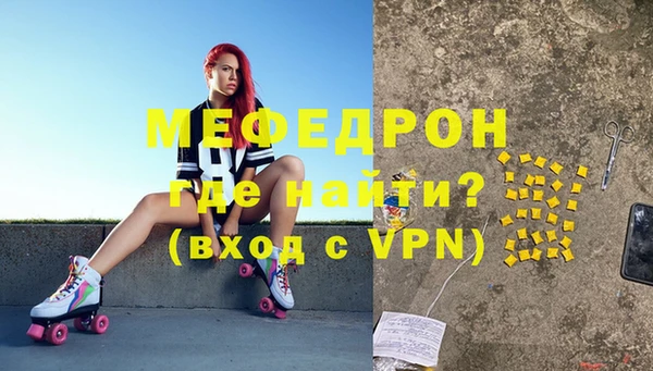 Альфа ПВП Абдулино