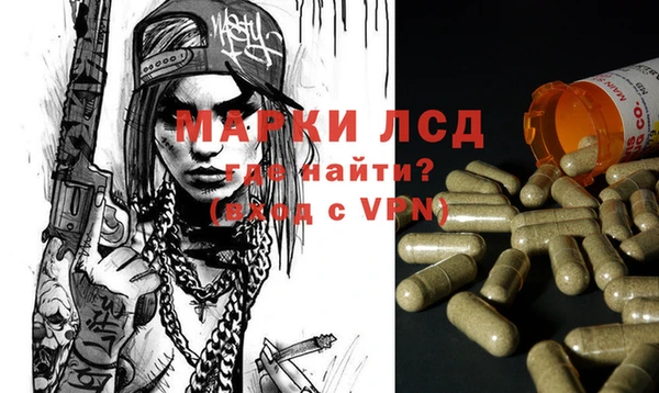 герыч Абинск