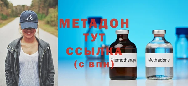 Альфа ПВП Абдулино