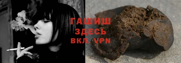 герыч Абинск
