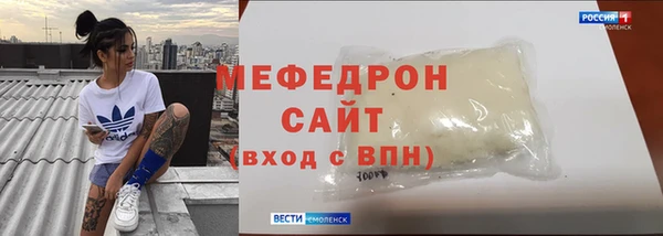 соль курить ск Сатка