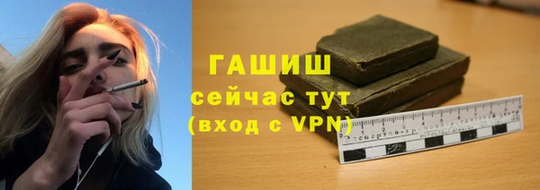 герыч Абинск