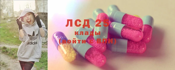герыч Абинск
