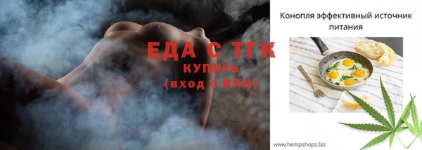 Альфа ПВП Сафоново