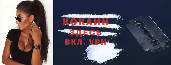 Альфа ПВП Абдулино