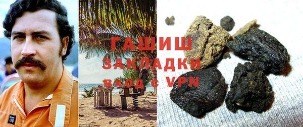 соль курить ск Сатка