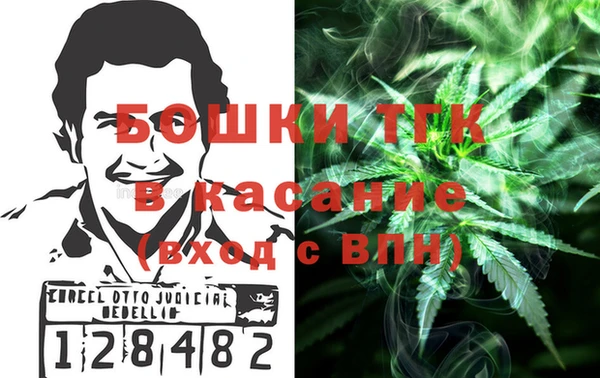 первитин Саяногорск