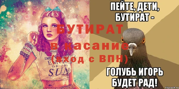 Альфа ПВП Сафоново