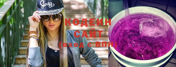первитин Саяногорск