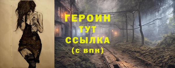 соль курить ск Сатка