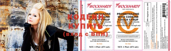 первитин Саяногорск