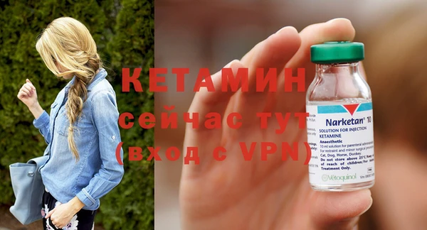 первитин Саяногорск