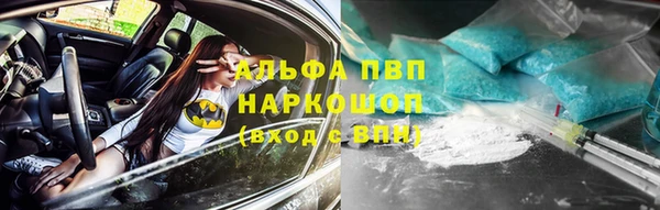 каннабис Абаза