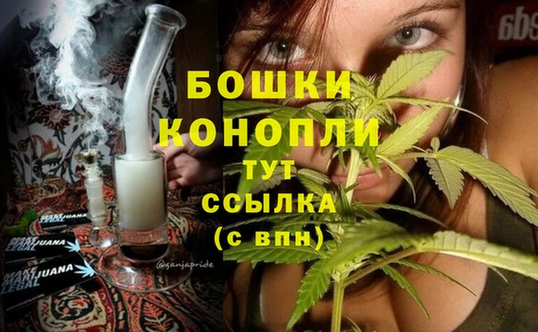 каннабис Абаза
