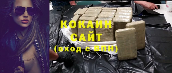 герыч Абинск
