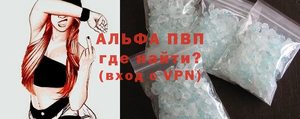 Альфа ПВП Абдулино
