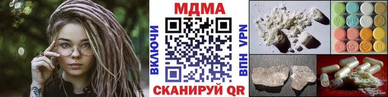 МДМА VHQ  сколько стоит  Лакинск 