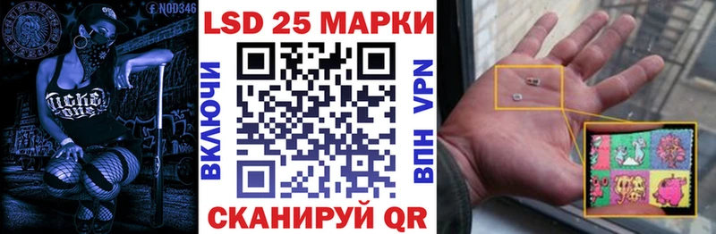 Марки N-bome 1500мкг  Лакинск 