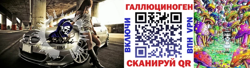 Псилоцибиновые грибы мицелий  Лакинск 
